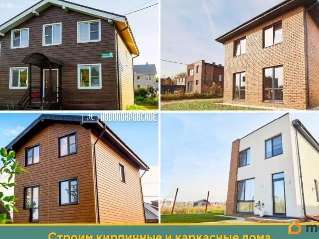 Дом продажа в Горький, Тыва Республика