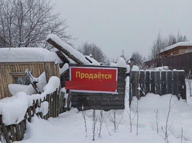 Дом продажа в Нижний Тагил, Свердловская область