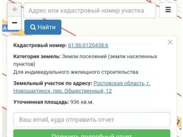 Дом продажа в Новошахтинск, Ростовская область
