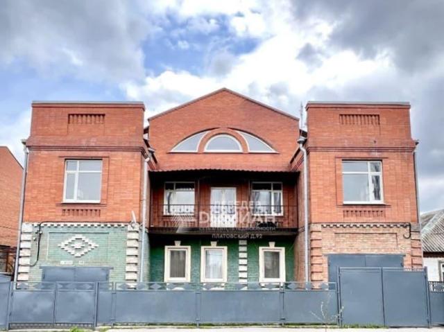 Дом продажа в Ростовская область