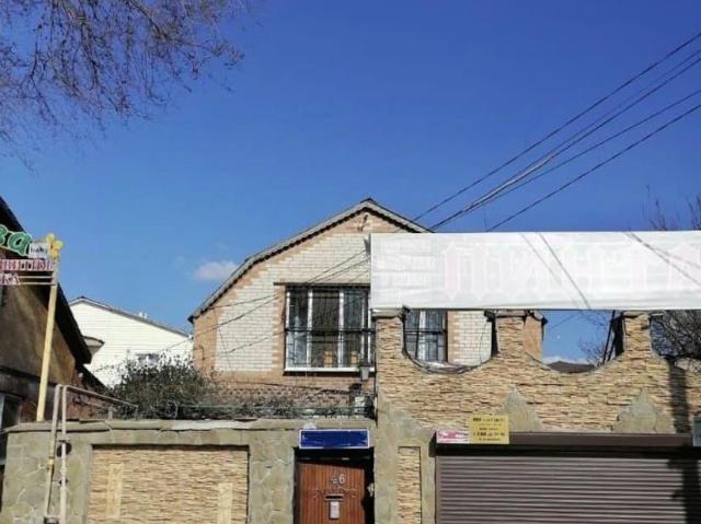 Дом продажа в Ростовская область