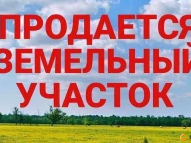 Дом продажа в Ростовская область