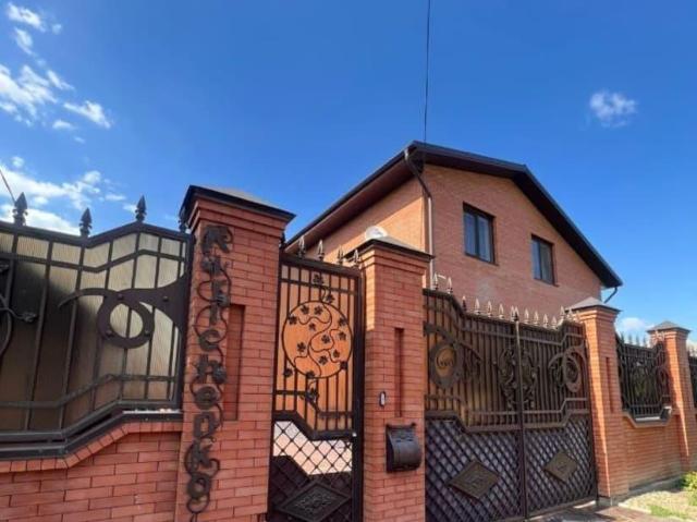 Дом продажа в Новокубанский Р-н, Краснодарский Край