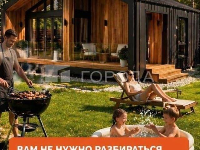 Дом продажа в Новокузнецк, Кемеровская область