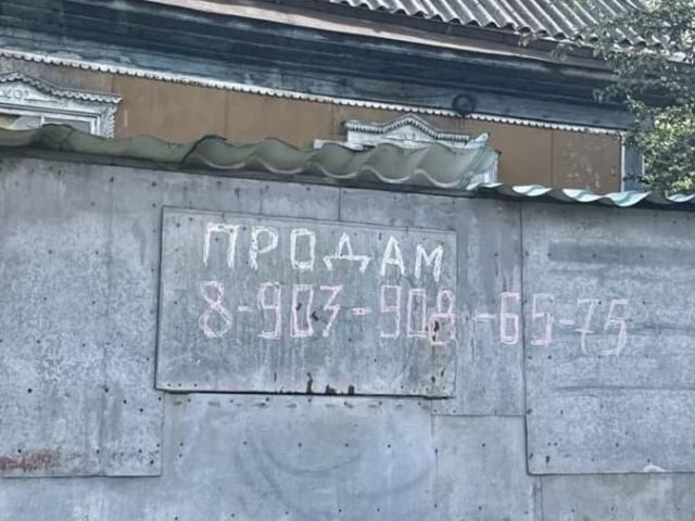 Дом продажа в Новокузнецк, Кемеровская область