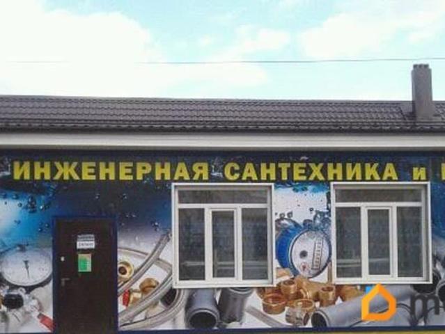 Дом продажа в Западный, Новомосковск
