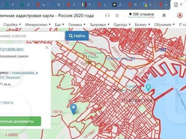 Дом продажа в Новороссийск, Краснодарский Край