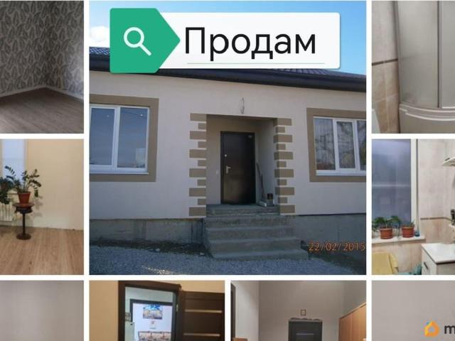Дом продажа в Новороссийск, Краснодарский Край