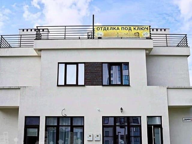 Дом продажа в Новороссийск, Краснодарский Край