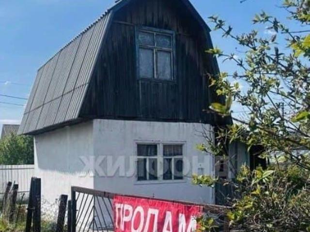 Дом продажа в Новосибирск, Новосибирская область