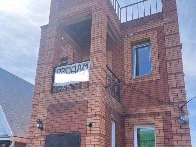 Дом продажа в Новосибирская область