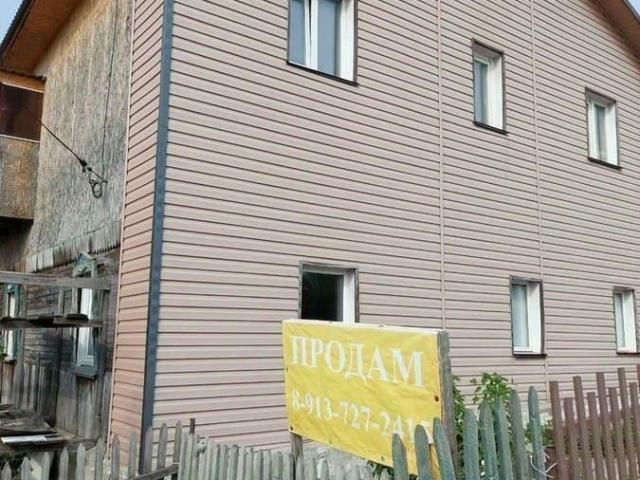 Дом продажа в Новосибирская область