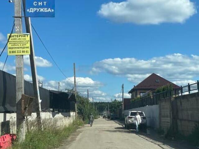 Дом продажа в Обнинск, Калужская Обл