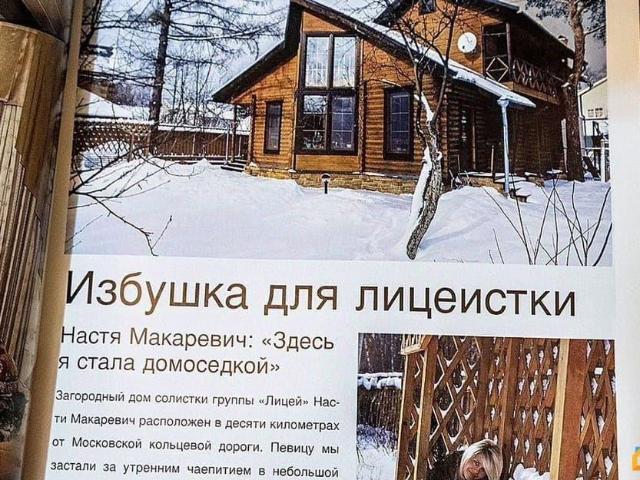 Дом продажа в Одинцово, Кабардино-Балкарская Республика