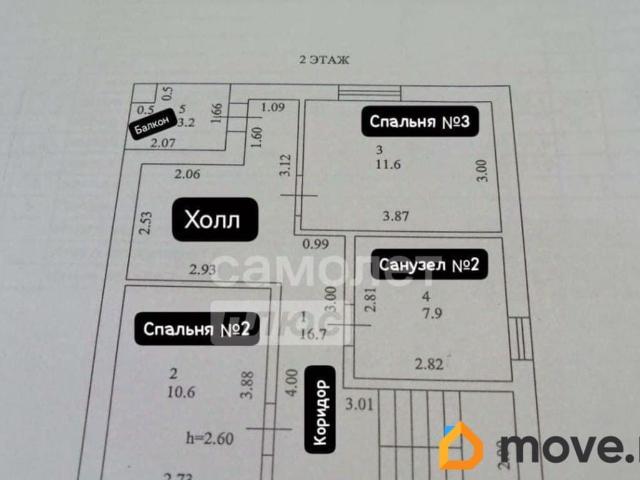 Дом продажа в Октябрьски, Башкортостан Респ