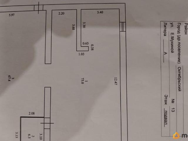 Дом продажа в Октябрьски, Башкортостан Респ