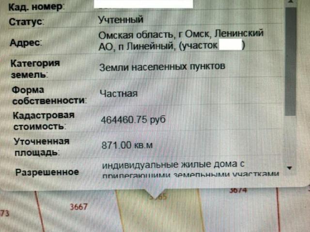 Дом продажа в Ленинский АО, Омская область