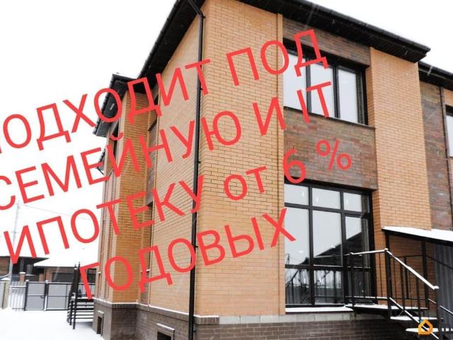 Дом продажа в Омская область