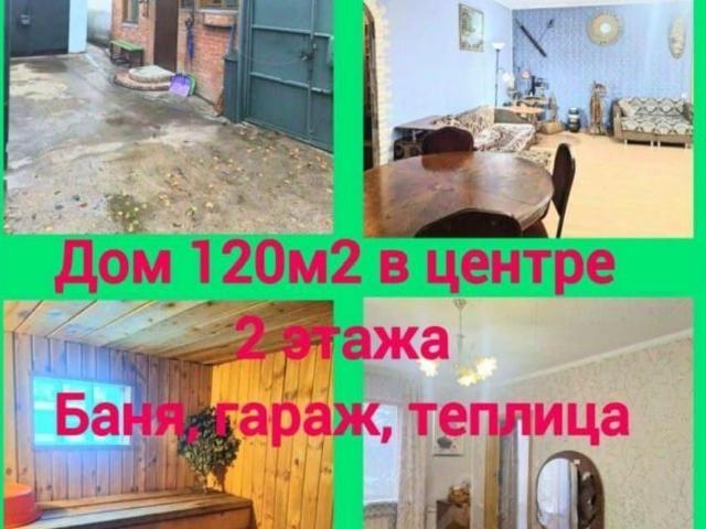 Дом продажа в Центральный АО, Омская область