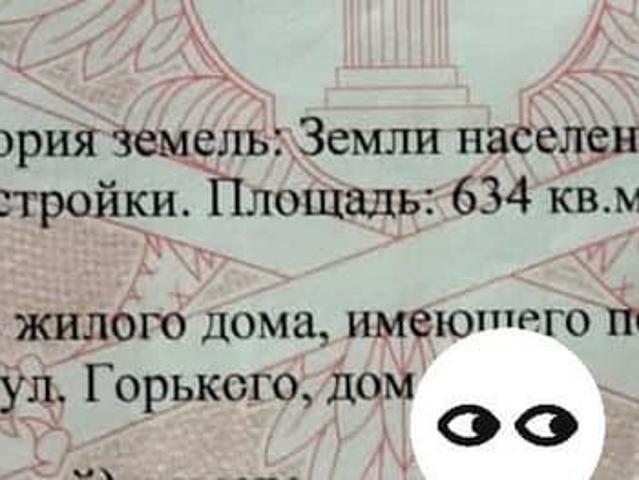 Дом продажа в Ленинский АО, Омская область