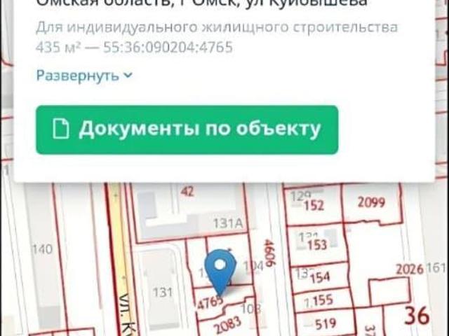 Дом продажа в Омская область