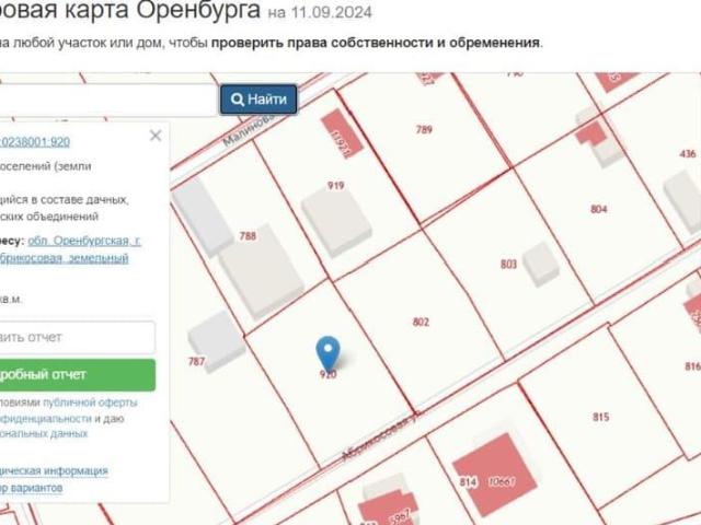 Дом продажа в Оре