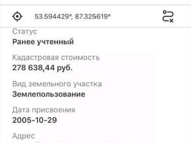 Дом продажа в Осинники, Кемеровская область