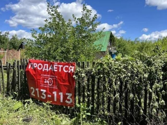 Дом продажа в Пензенская область