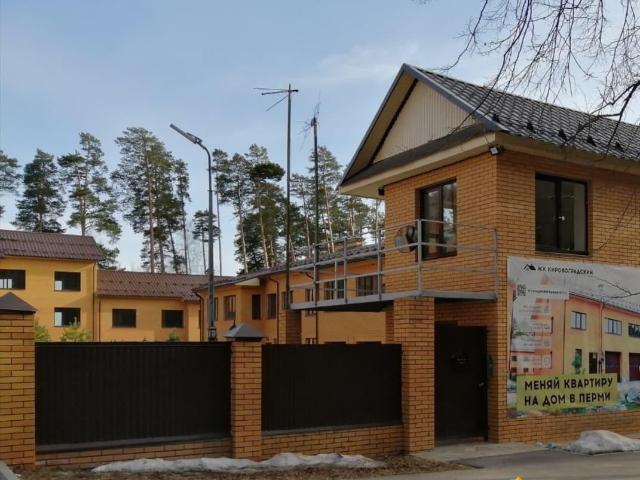 Дом продажа в Пермь, Пермский Край