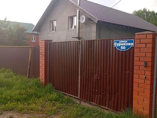 Дом продажа в Пермь, Пермский Край