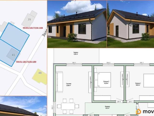 Дом продажа в Пермь, Пермский Край