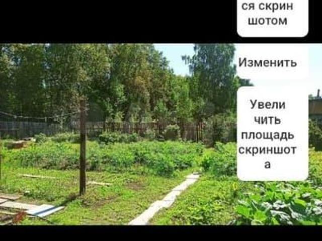 Дом продажа в Первоуральск, Свердловская область