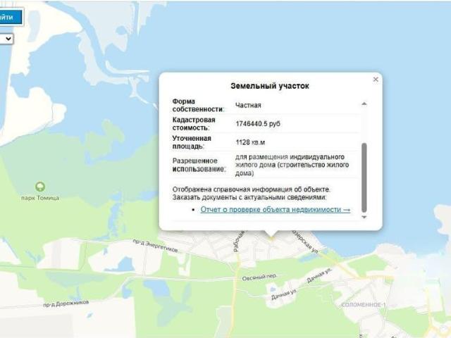 Дом продажа в Петрозаводск, Карелия Республика