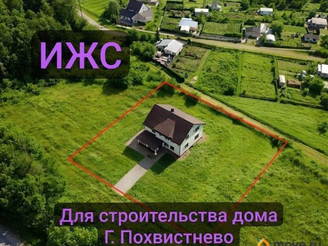 Дом продажа в Похвистнево, Самарская область