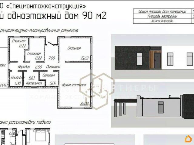 Дом продажа в Полевской, Свердловская область