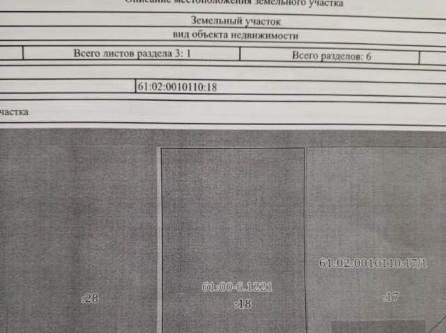 Дом продажа в Янтарный, Ростовская область