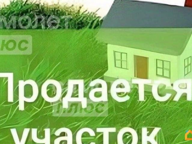 Дом продажа в Калмыкия Республика