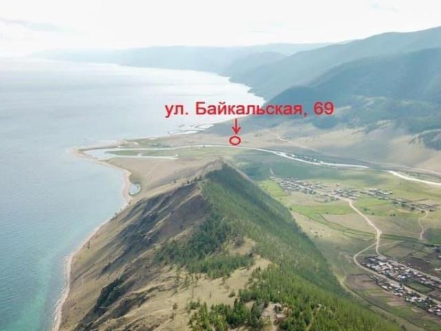 Дом продажа в Иркутская область