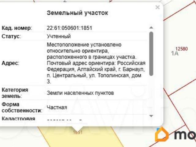 Дом продажа в Алтайский Край