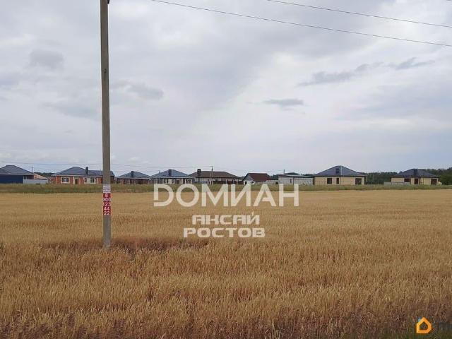 Дом продажа в Ростовская область