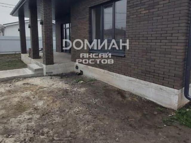 Дом продажа в Ростовская область