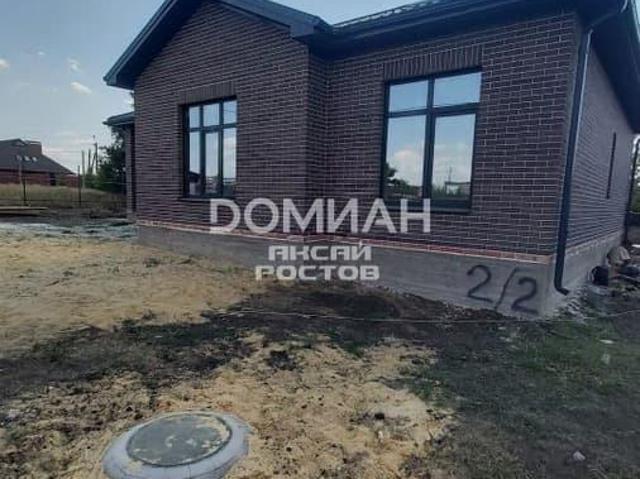 Дом продажа в Ростовская область