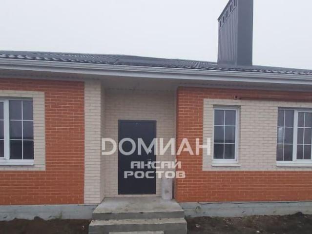 Дом продажа в Ростовская область