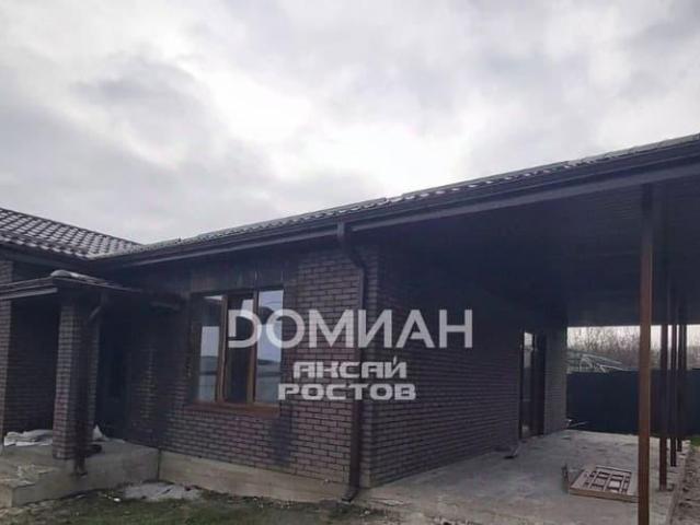 Дом продажа в Ростовская область