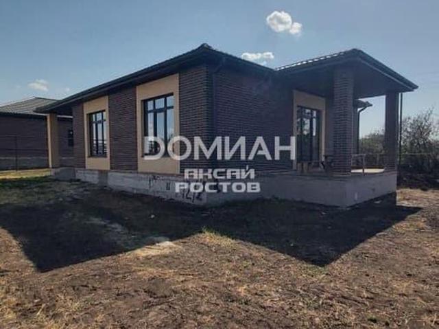 Дом продажа в Ростовская область