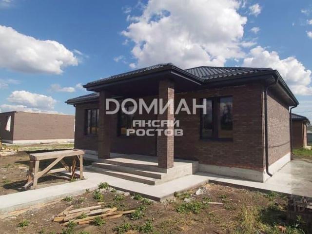 Дом продажа в Ростовская область