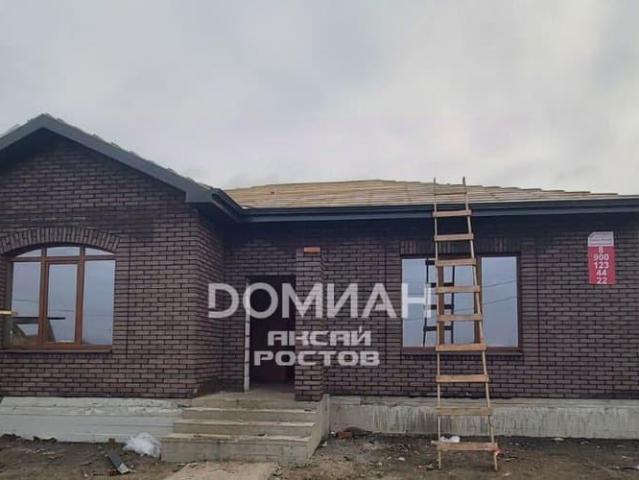 Дом продажа в Ростовская область