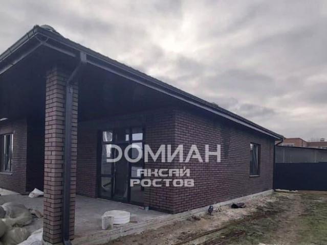 Дом продажа в Ростовская область