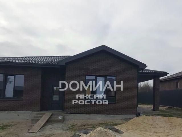 Дом продажа в Ростовская область