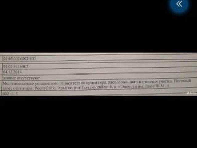 Дом продажа в Энем, Тахтамукайский район